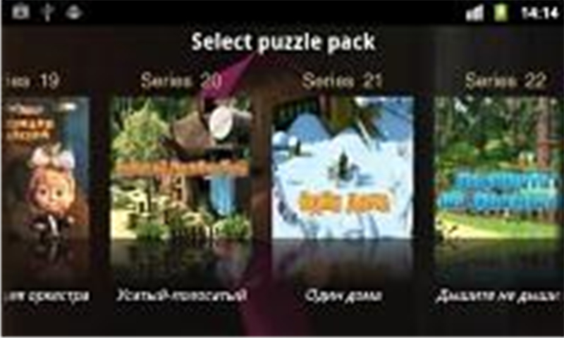 Masha and bear puzzle截图1