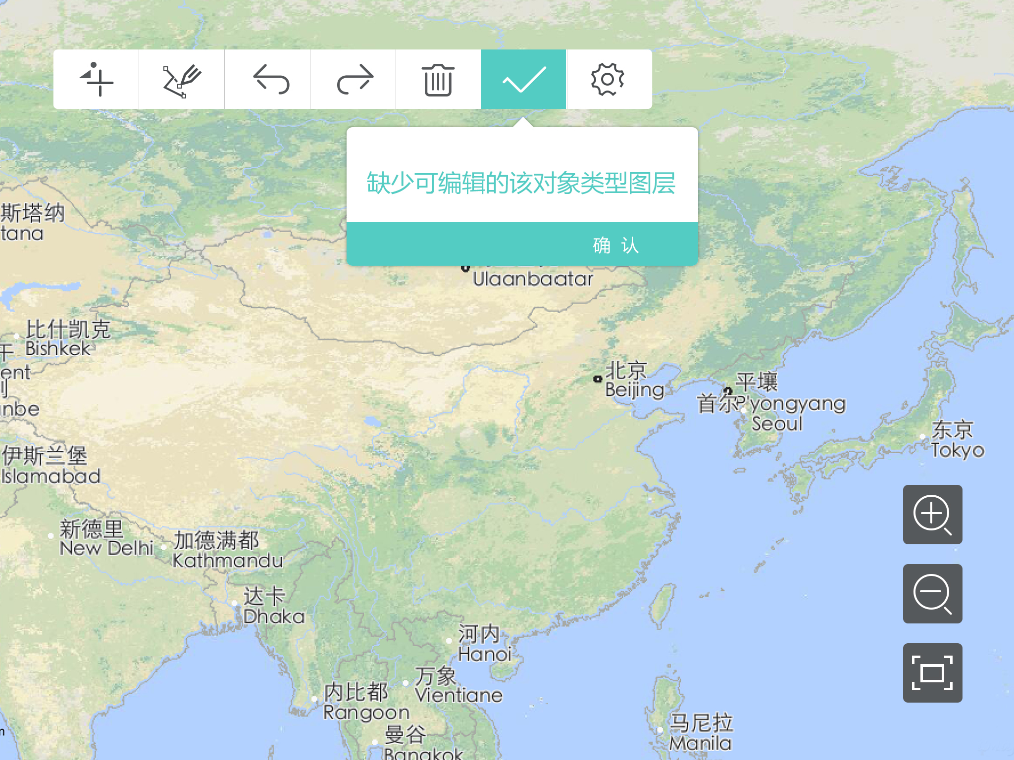 iMobile地图编辑截图4