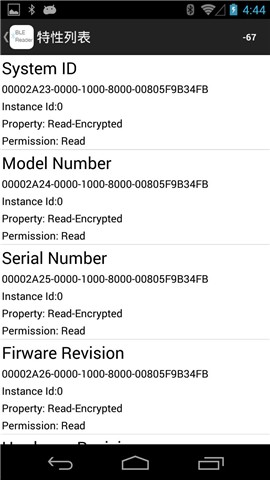 BLE读写器截图3