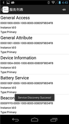 BLE读写器截图2
