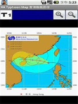 香港台风路径截图