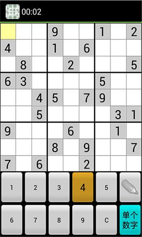 酷数独SudokuSoCool截图3