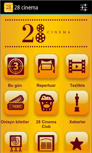 28 Cinema截图1