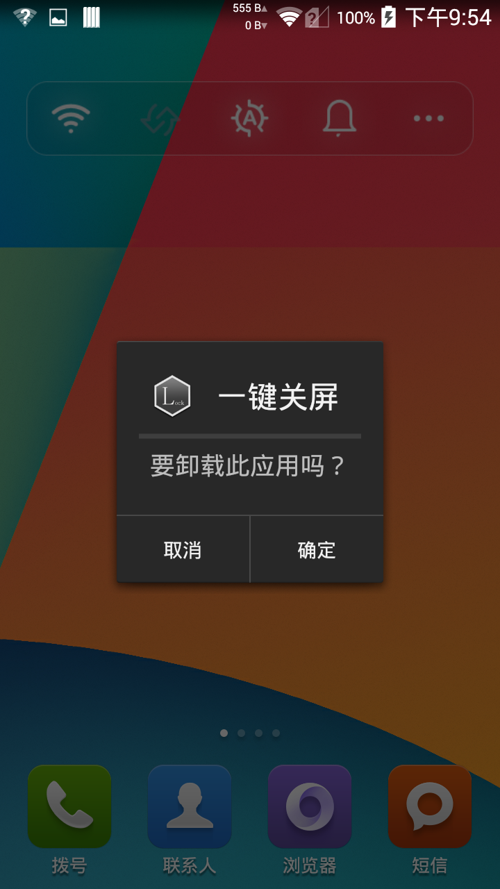 应用截图2预览