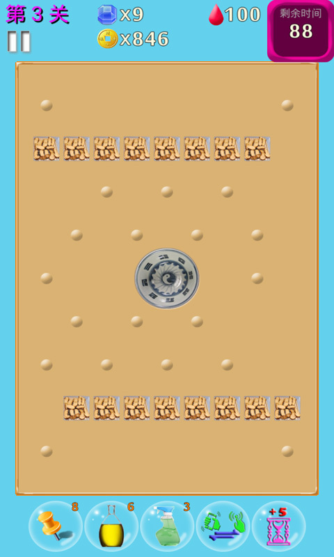 快到碗里來截圖預(yù)覽