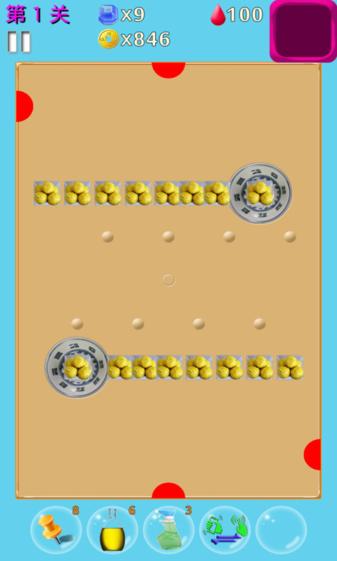 快到碗里來截圖預(yù)覽