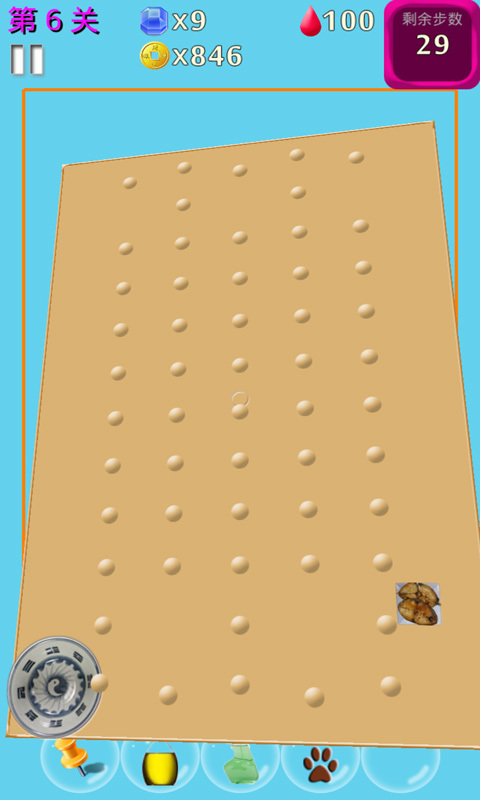 快到碗里來截圖預(yù)覽