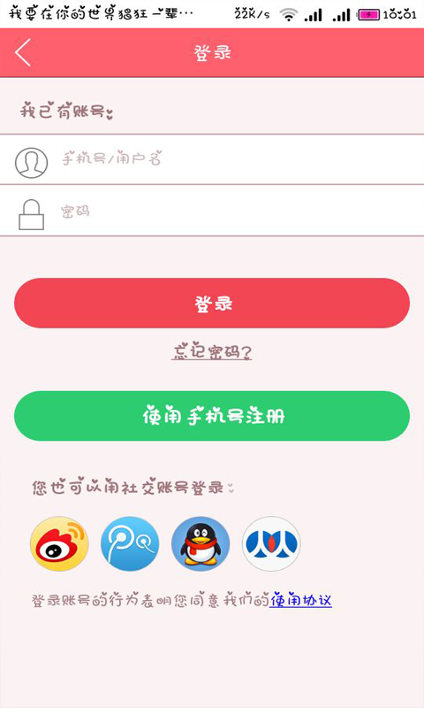 晨曦杂志截图4