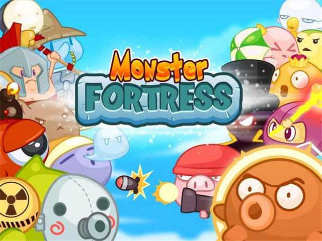 怪物要塞 Monster Fortress截图5