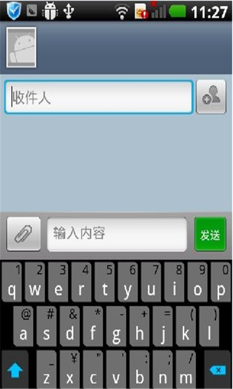 Swiftkey Flow平板输入法截图2