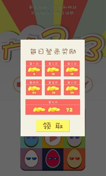 从什么蛋成语_成语故事简笔画