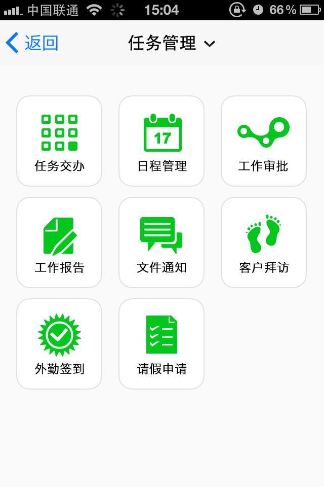 商协汇截图5