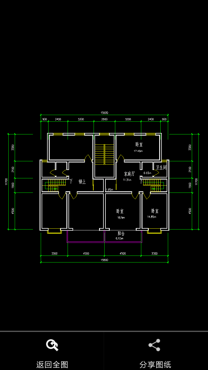 CAD极速看图截图4