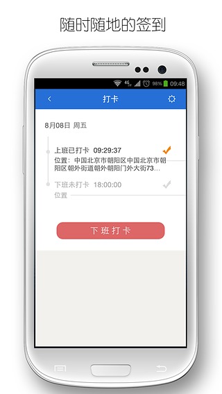 易工作截图3