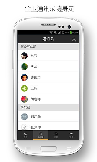 易工作截图5