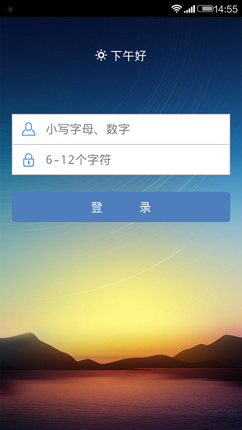 在线管截图1