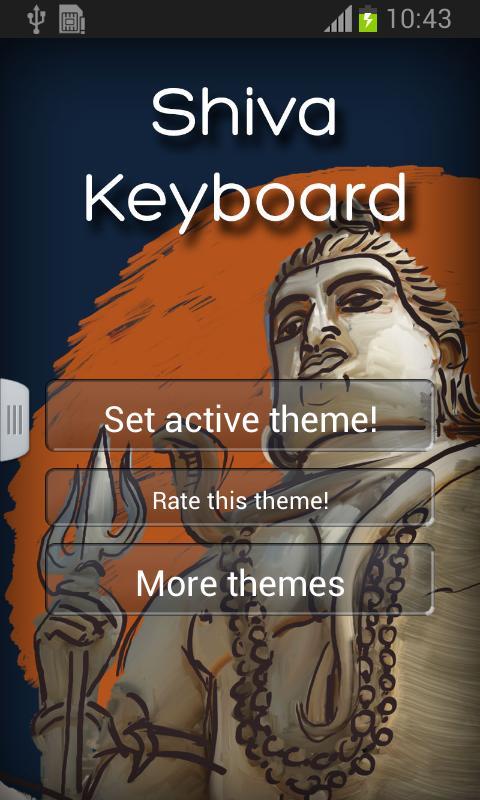 Shiva Keyboard截图1