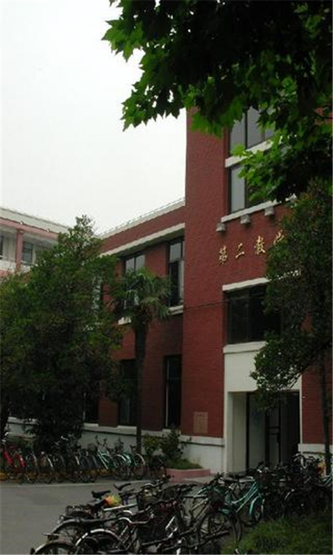 图说复旦大学截图3