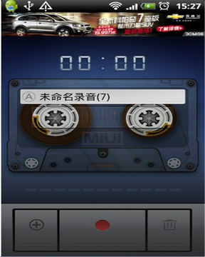 mini录音机截图