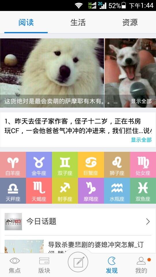 密度板纤维板综合论坛截图5