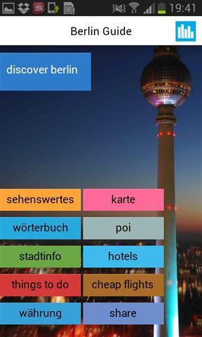 柏林指南截图3