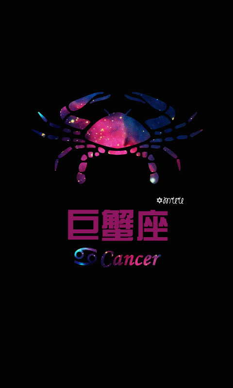 触摸十二星座锁屏截图4