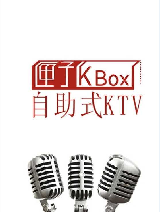 匣子KBOXKTV截图1