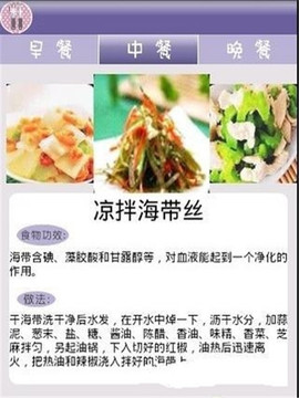 吃虾麽截图