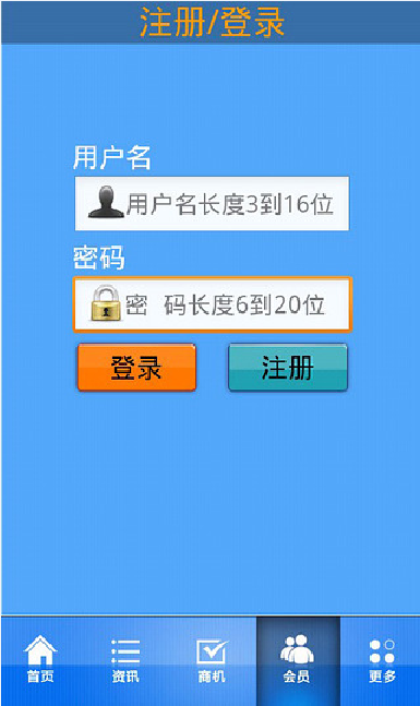 电热器材截图1