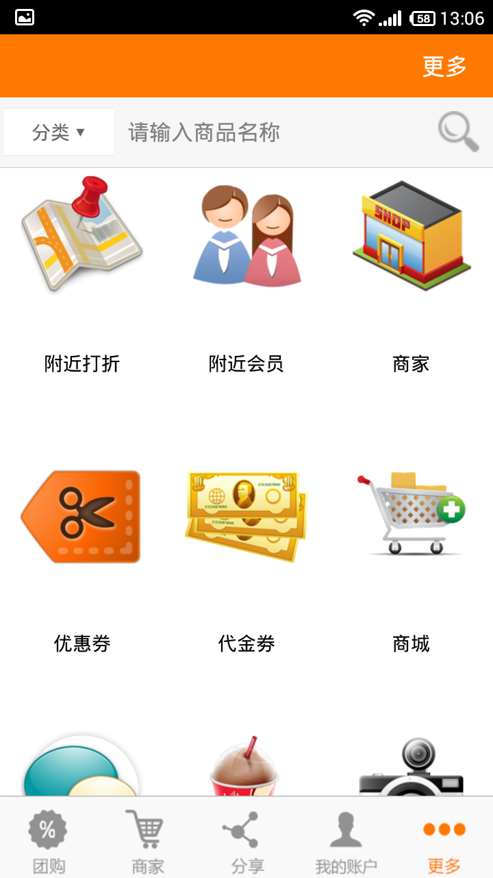 小蜜网截图4