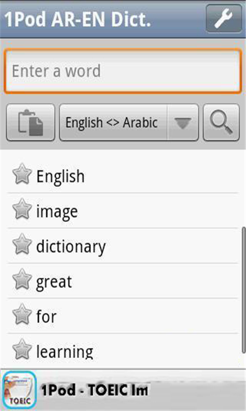 阿拉伯语-英语词典截图2
