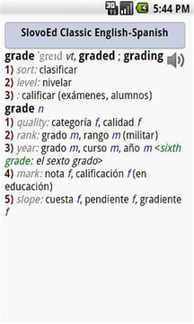 英语-西班牙语词典截图