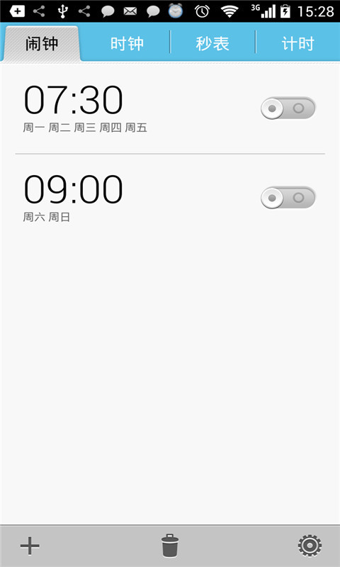 超多功能闹钟截图1