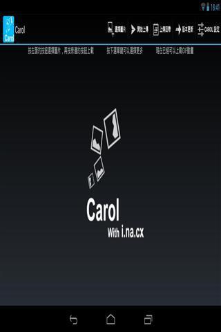 Carol图片分享截图1