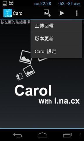 Carol图片分享截图4