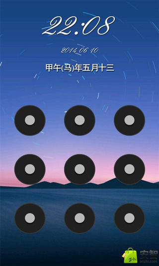 九宫格锁屏截图3