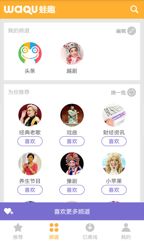 应用截图2预览