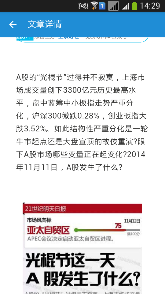 最美微精选截图4