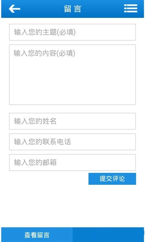 凯迪健康管理截图1