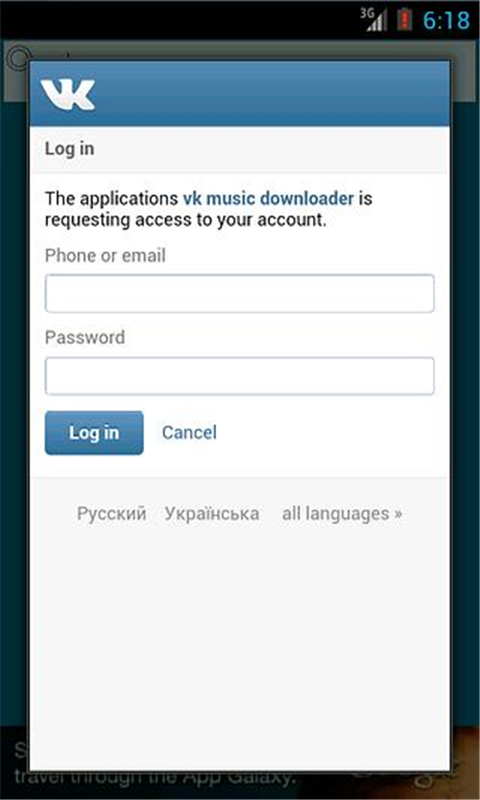 VKMusic & Video Downloader截图2