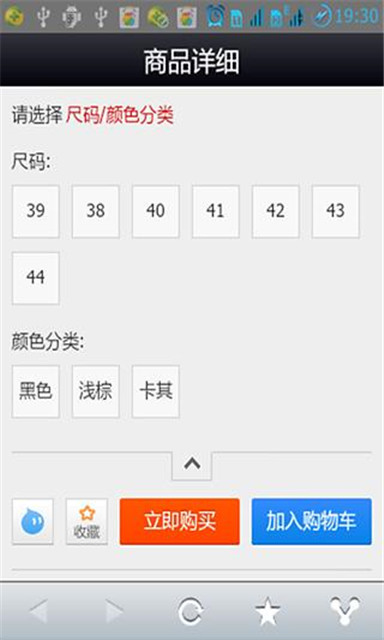 圣帝伯爵截图4