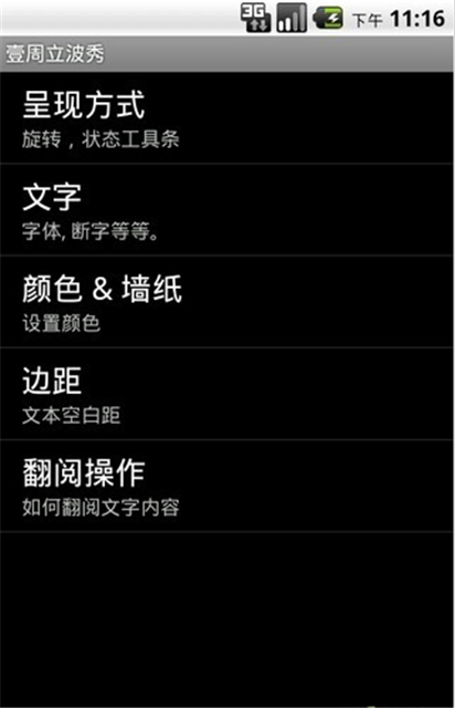 2012玛雅预言截图2