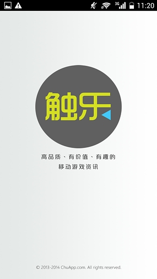 触乐游戏速报截图1