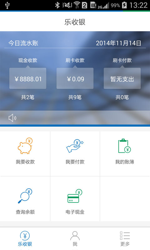 应用截图5预览