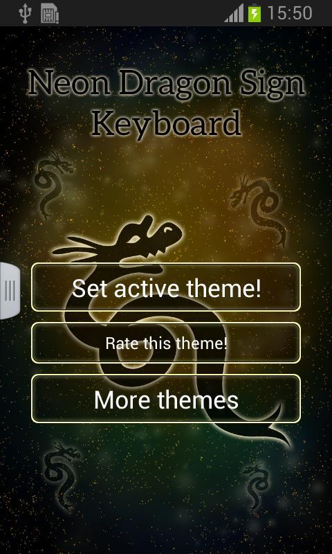 Neon Dragon Sign Keyboard截图1