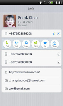 Huawei RCS Client截图