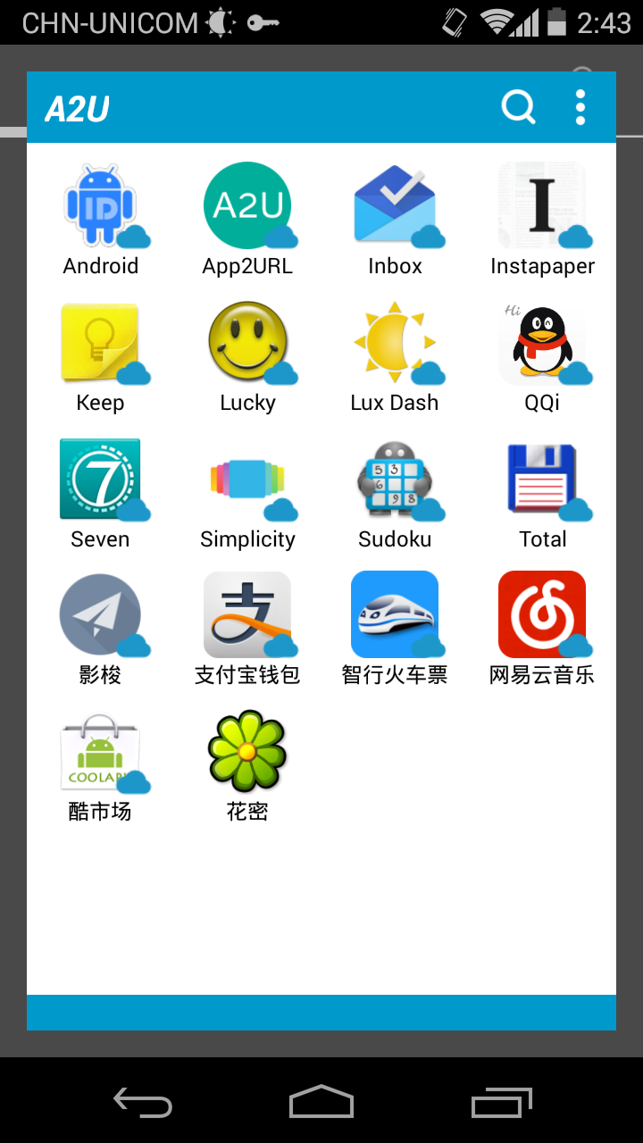 App2URL截图2