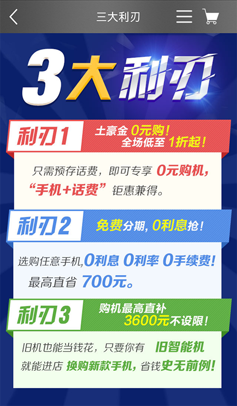 都比比截图3