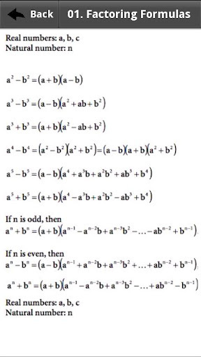 数学公式参考截图1