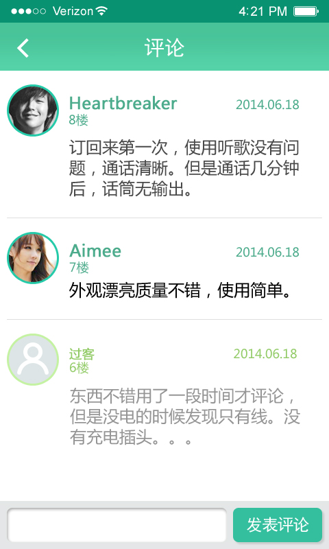 应用截图4预览